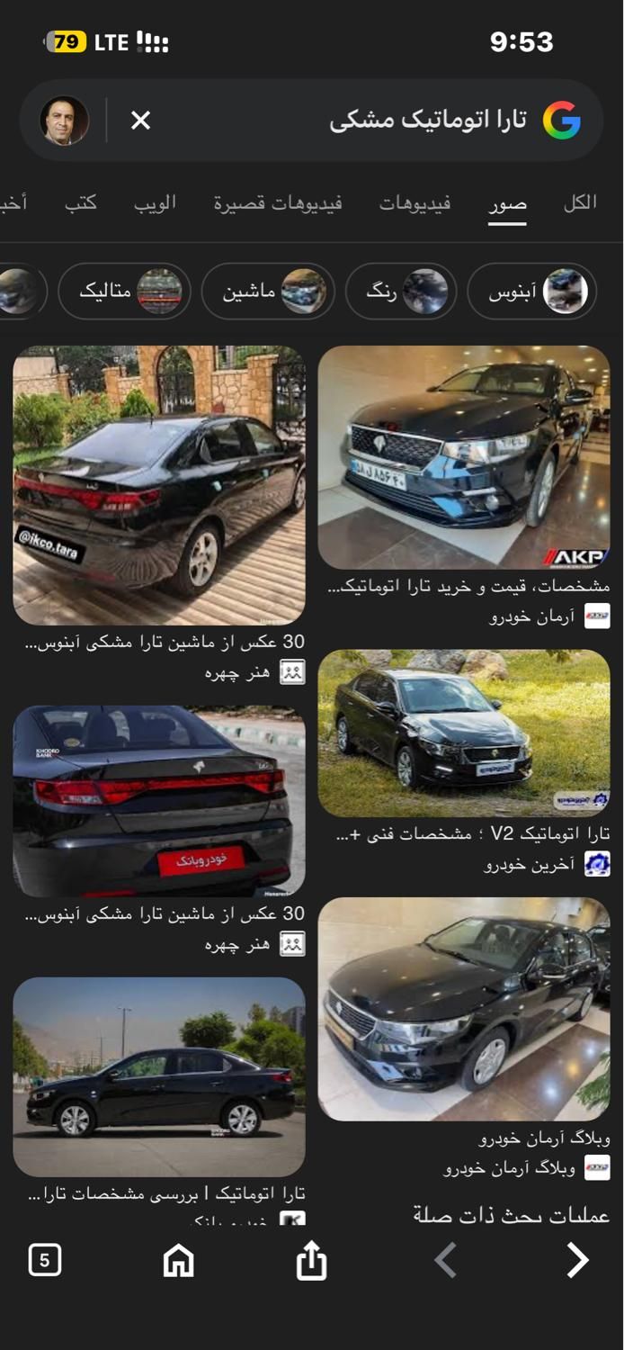 تارا اتوماتیک V4 LX - 1404