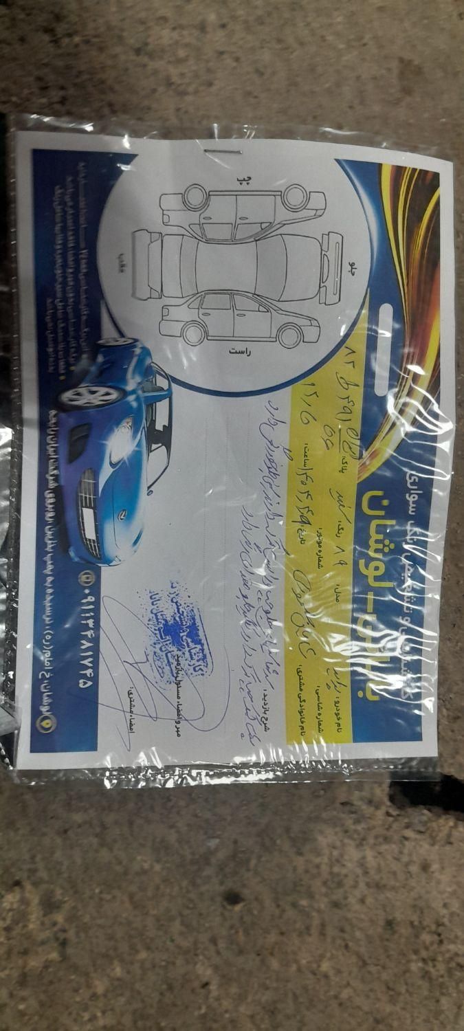 پراید 132 SX - 1389