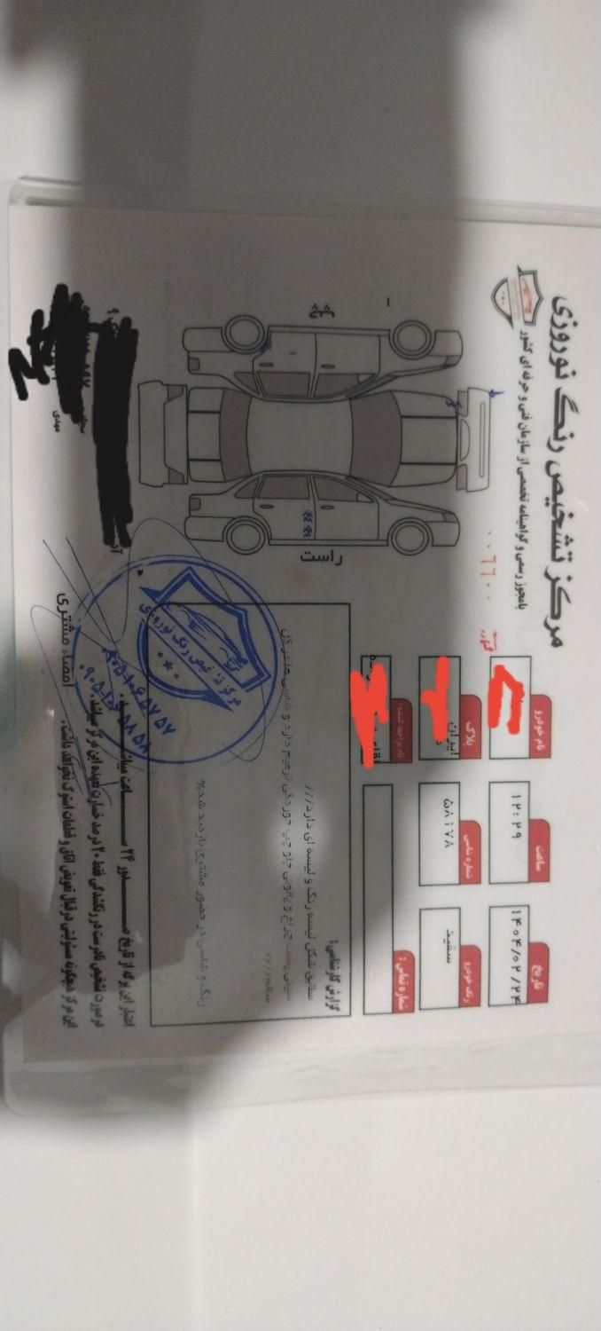 دنا پلاس تیپ ۲ سانروف ۴ ایربگ - 1400