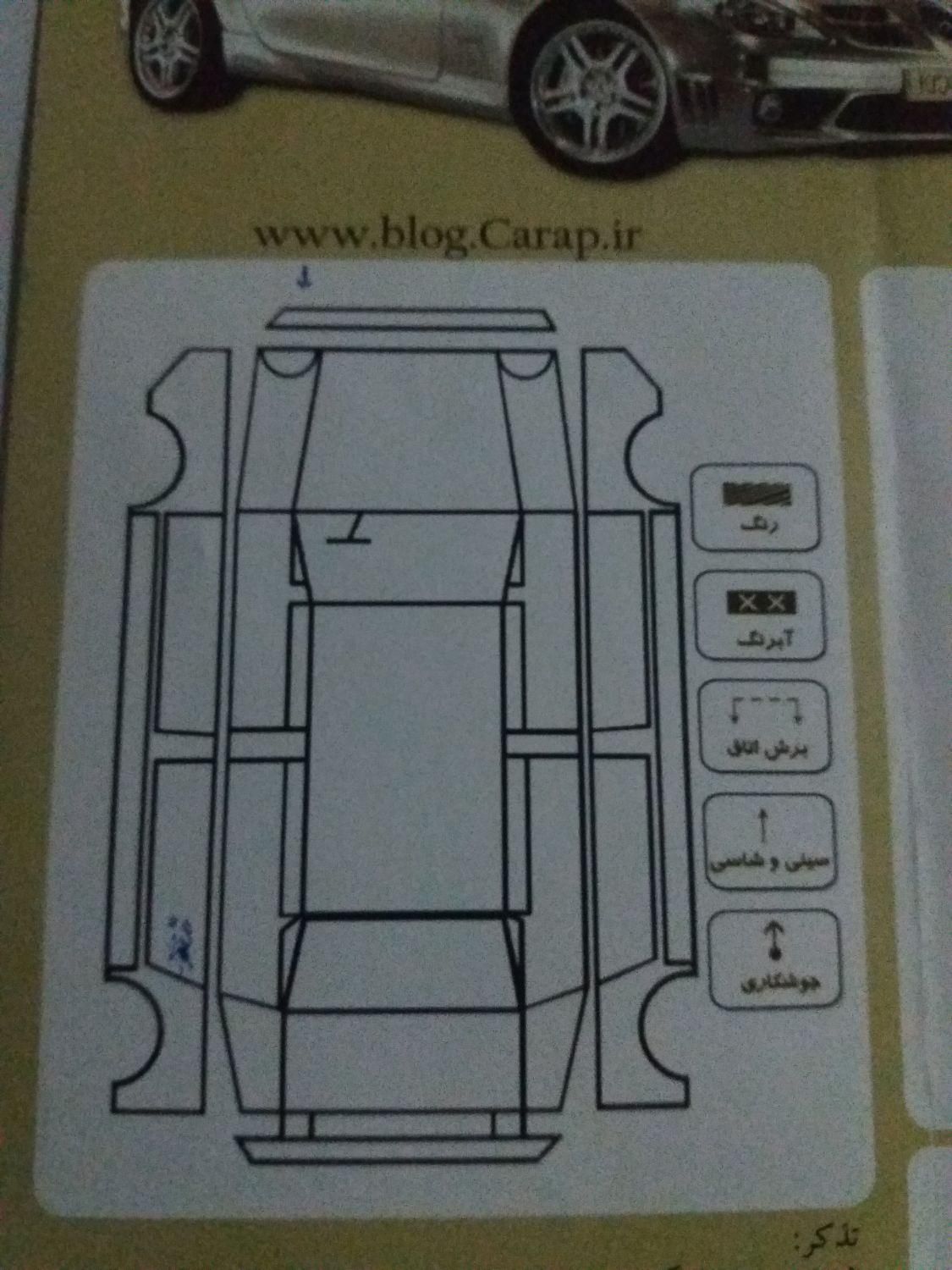 لیفان X60 دنده‌ای - 1393