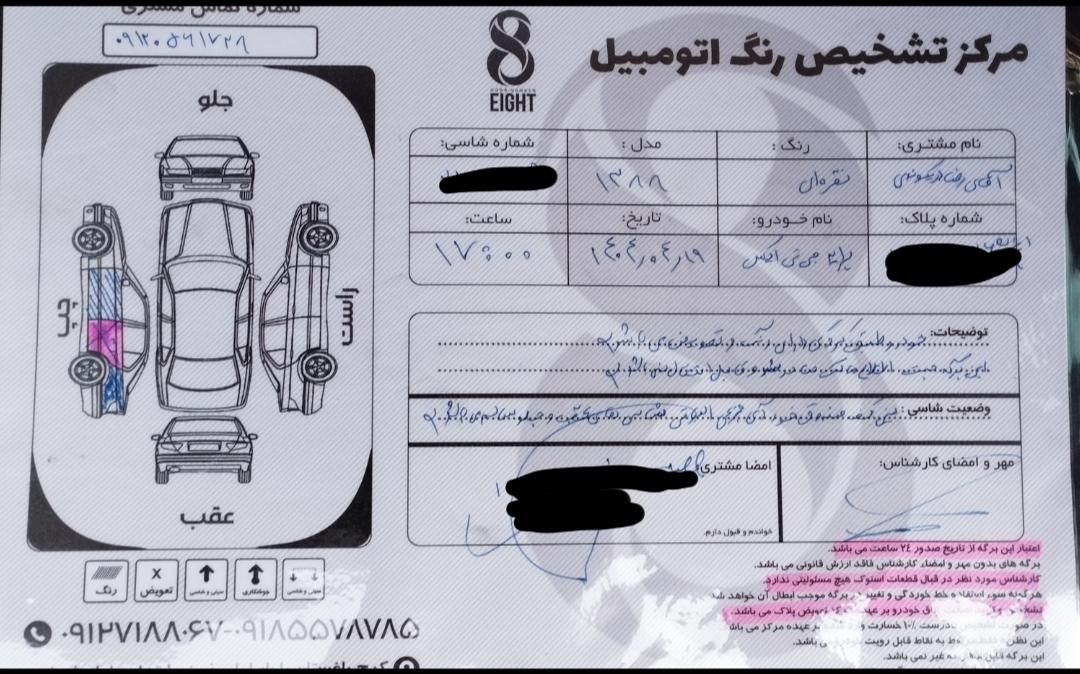 پراید صبا بنزینی - 1388