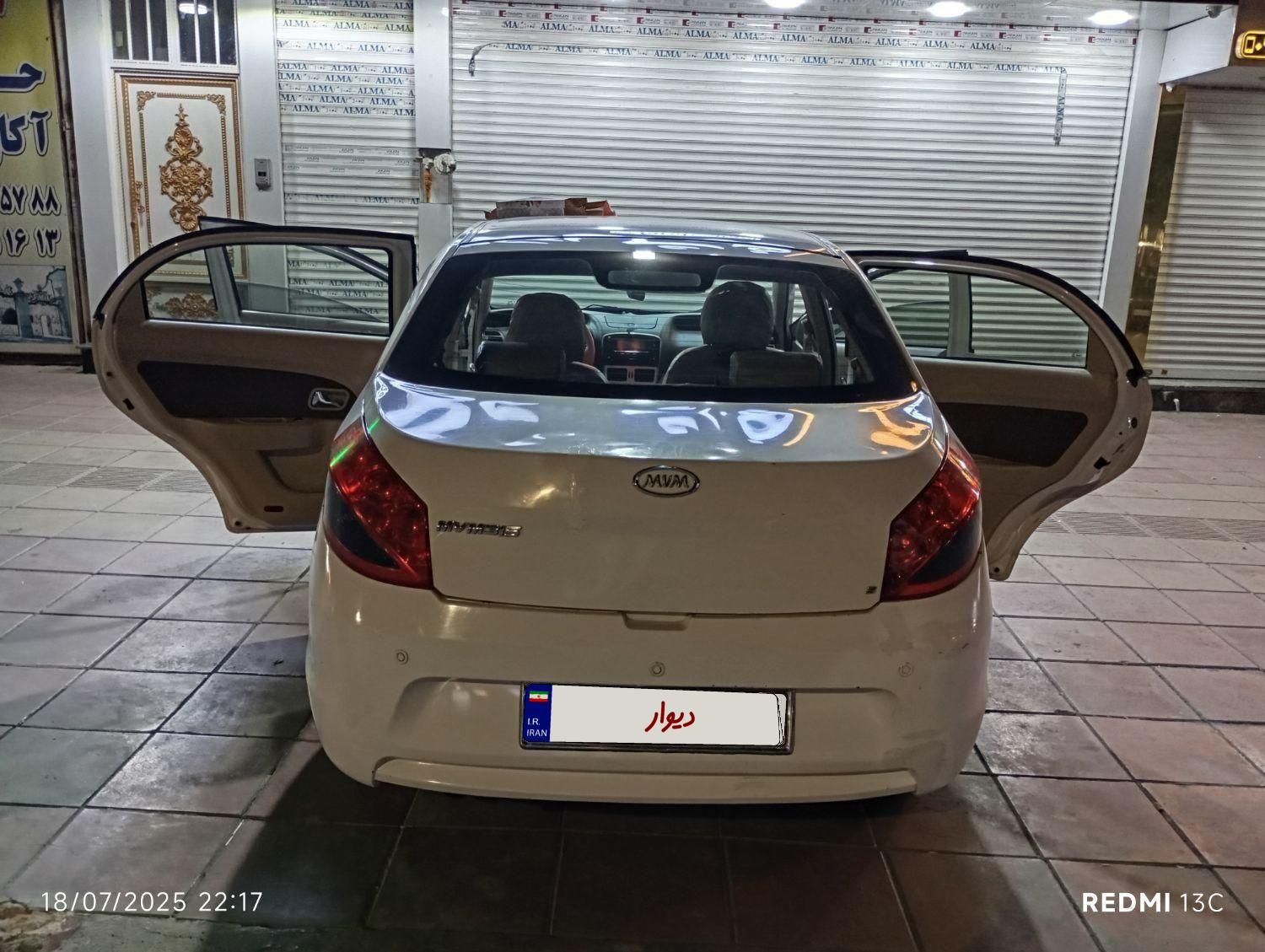 ام وی ام 315 صندوقدار ساده دنده ای - 1391