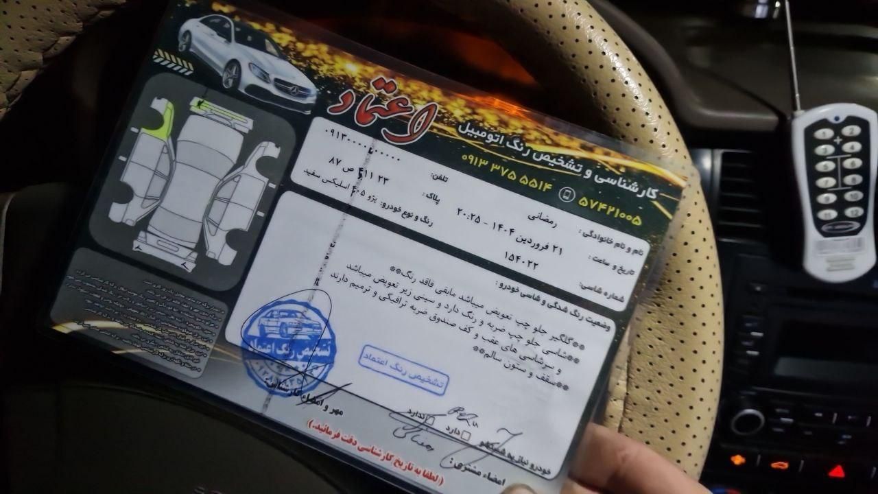 پژو 405 SLX بنزینی TU5 - 1396
