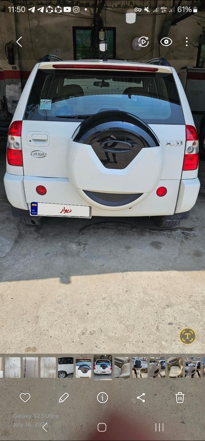 ام وی ام X33 دنده‌ای ساده - 1391