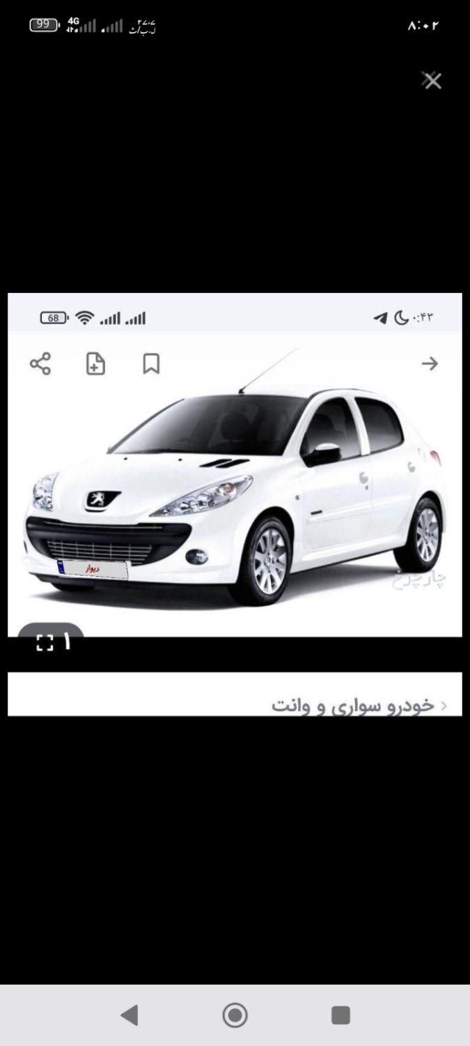 خودرو پژو، 207 آگهی ann_19380862