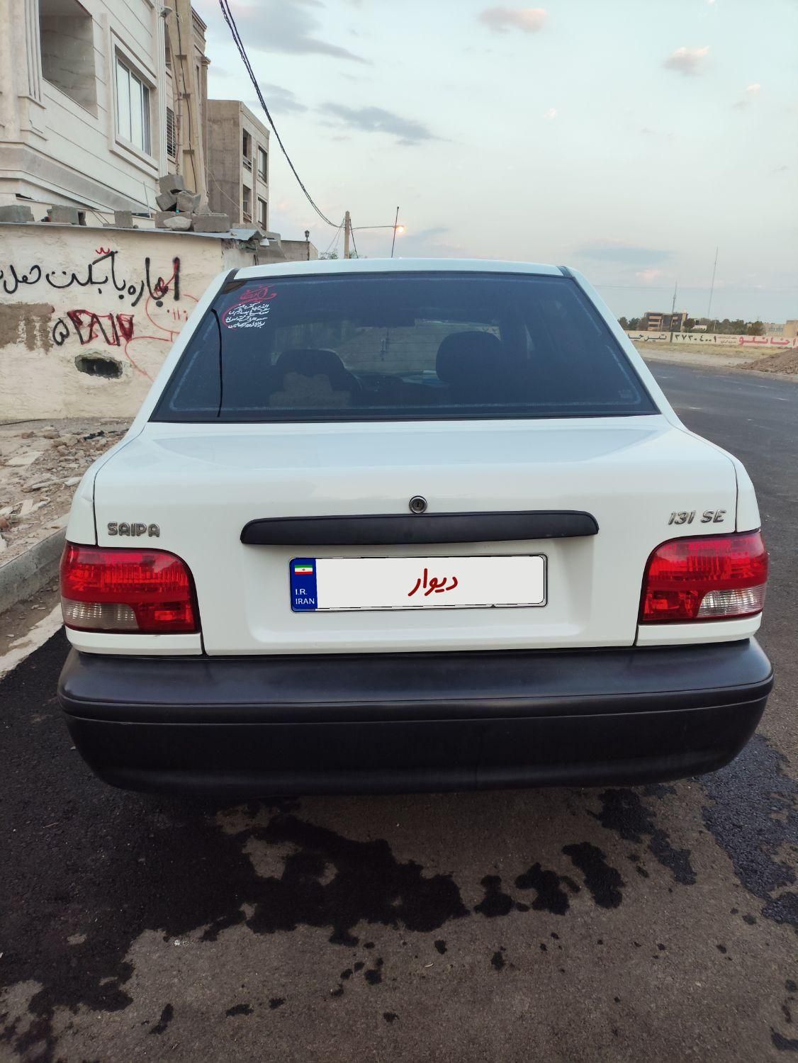 پراید 131 SE - 1396