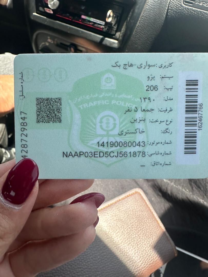 پژو 206 تیپ 2 - 1390