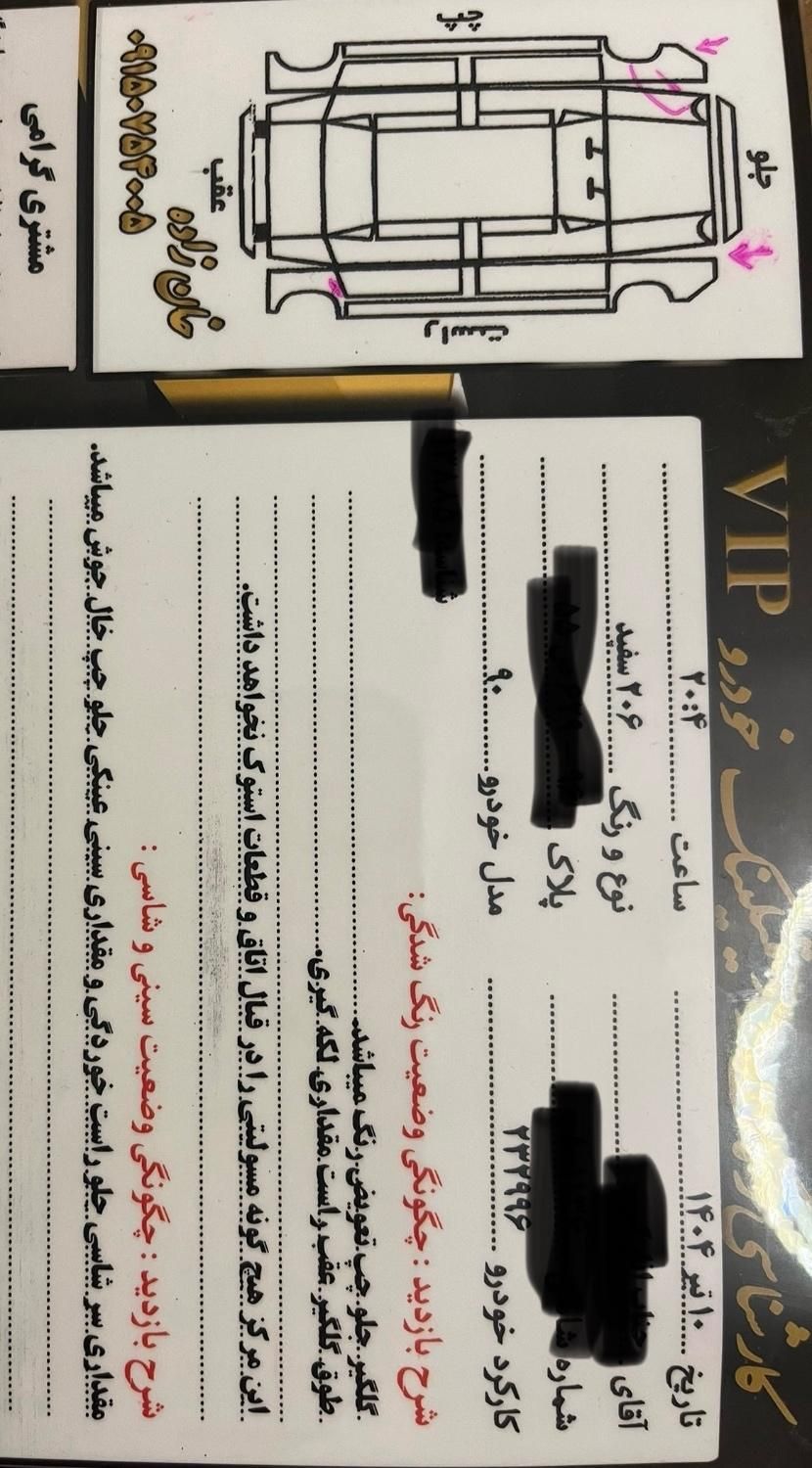 پژو 206 تیپ 2 - 1390