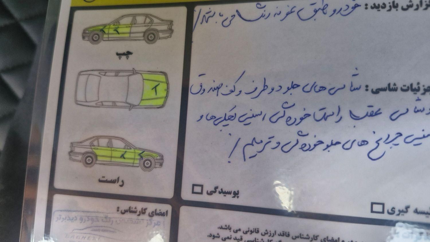 پژو 206 تیپ 5 - 1396