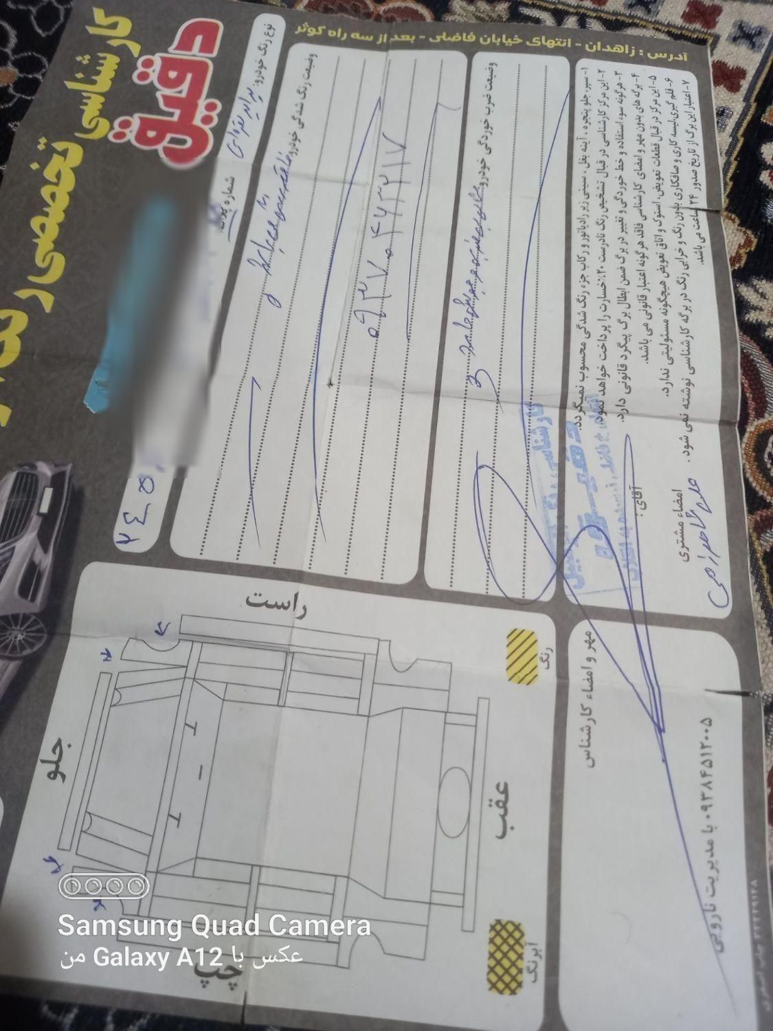 پراید صبا بنزینی - 1385