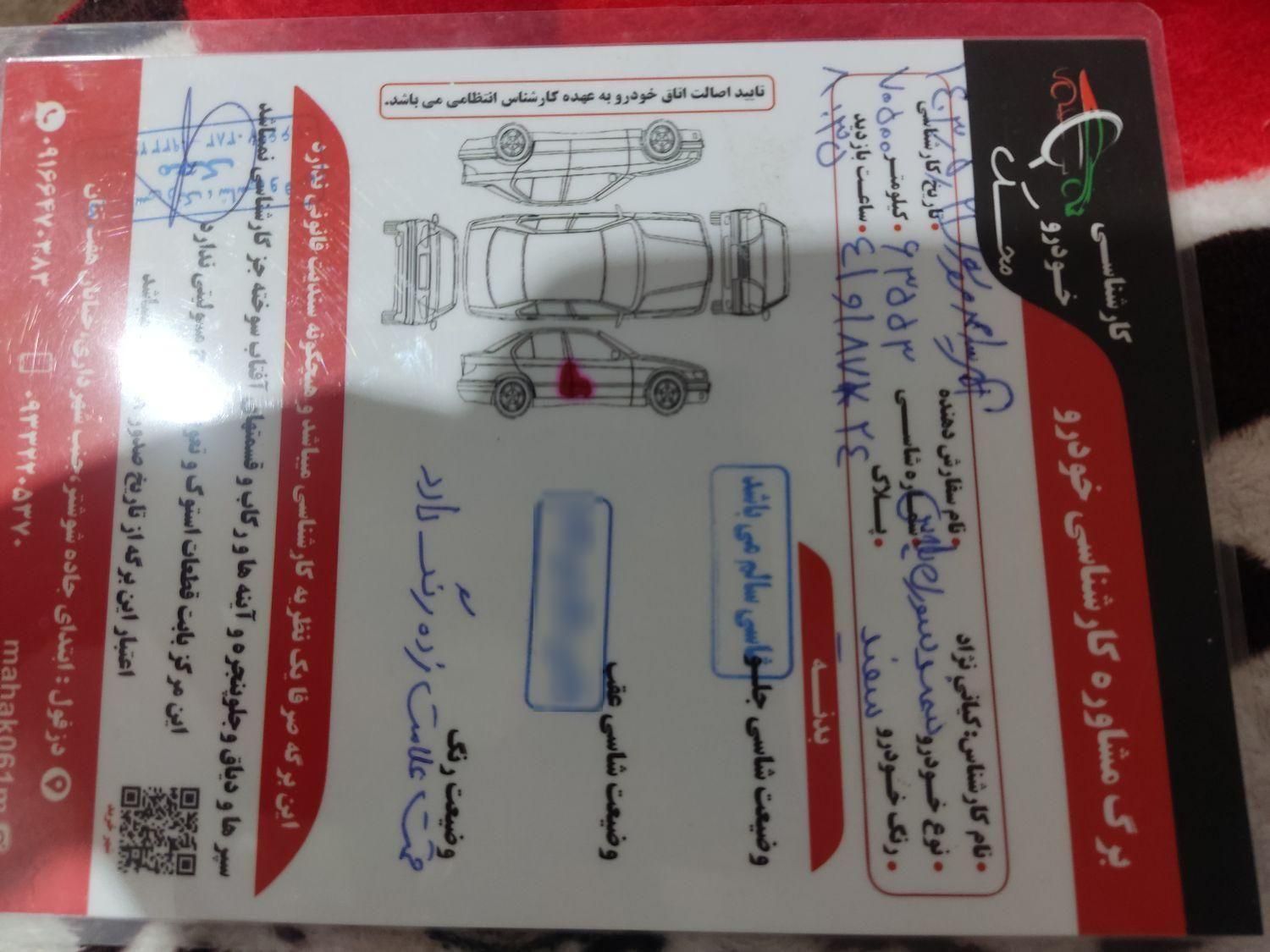 سمند سورن پلاس EF7 بنزینی - 1401