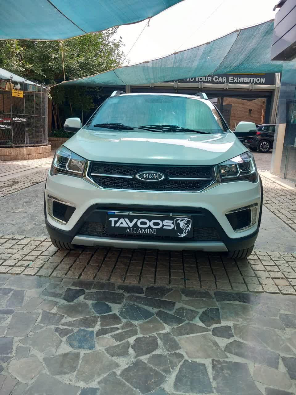 ام وی ام X22 پرو اتوماتیک IE - 1401