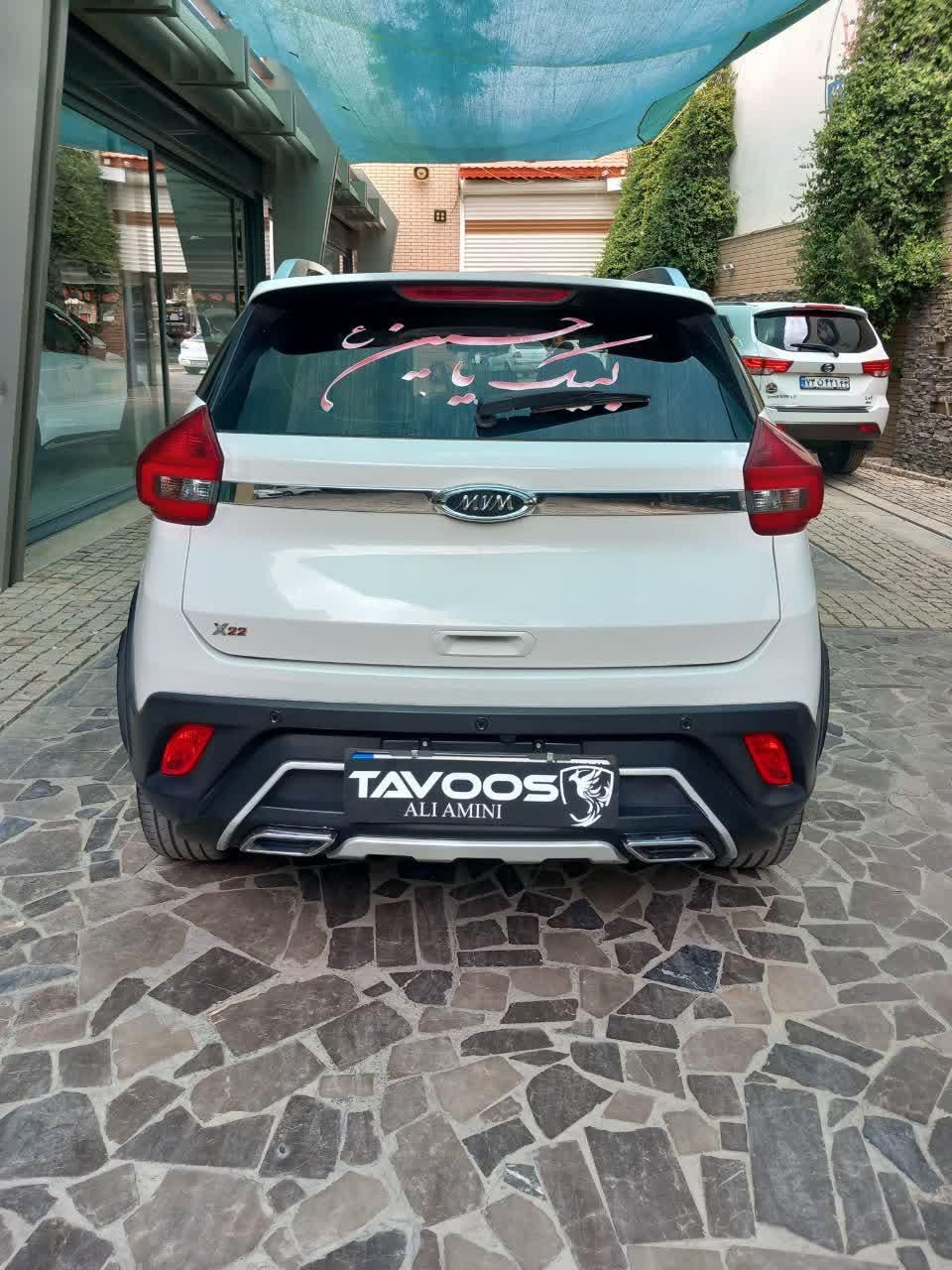 ام وی ام X22 پرو اتوماتیک IE - 1401