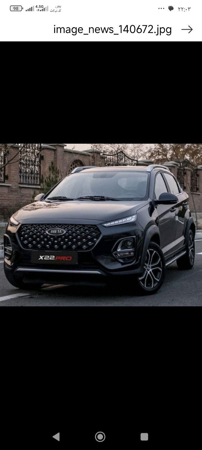 ام وی ام X22 دنده ای اسپرت اکسلنت - 1402
