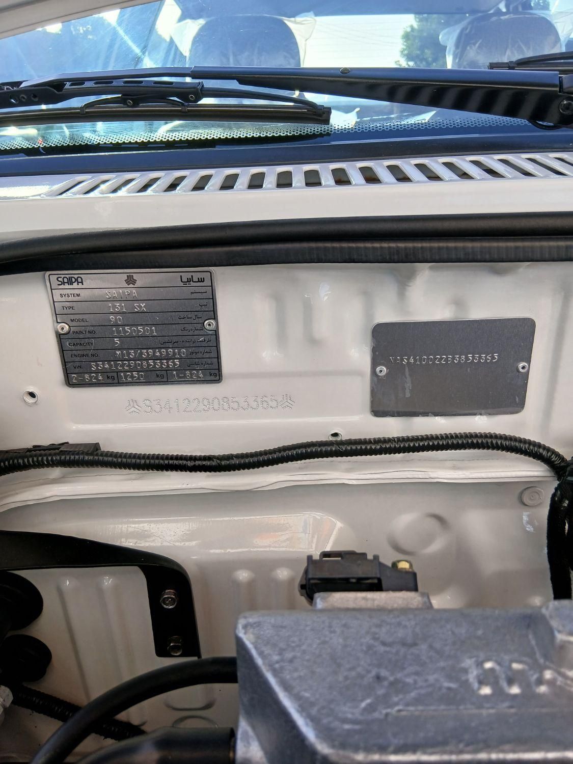 پراید 131 SX - 1390