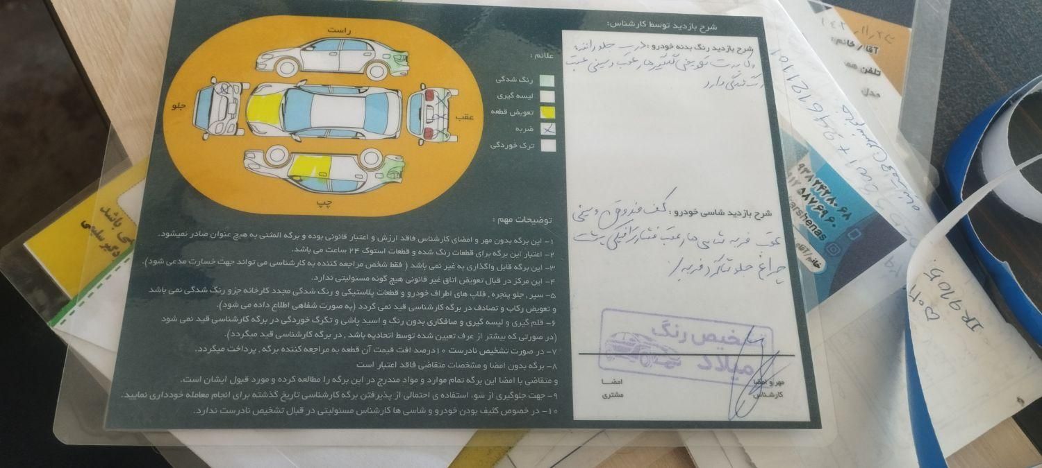 پژو 405 GLX - دوگانه سوز - 1389