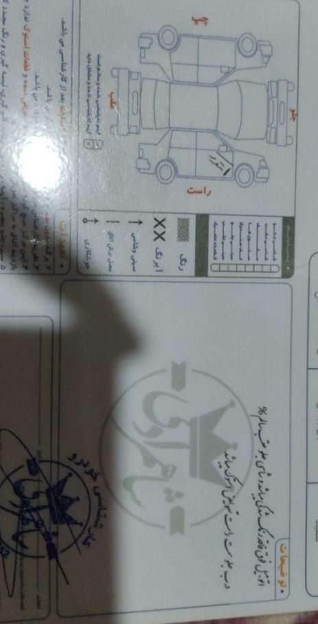 پراید 131 SE - 1398