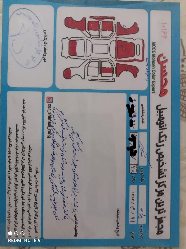 پراید صبا بنزینی - 1384