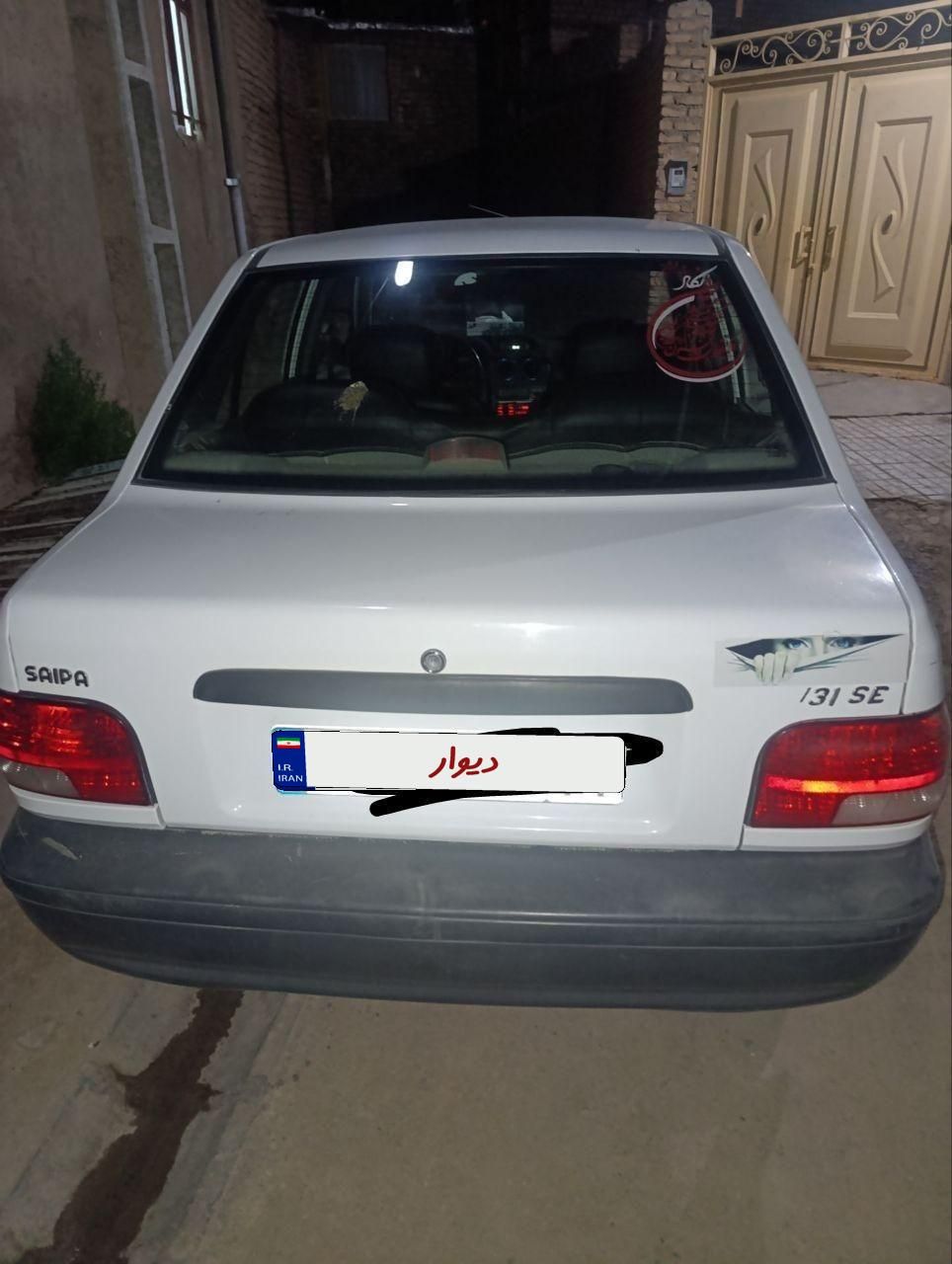خودرو پراید، 131 آگهی ann_19381695