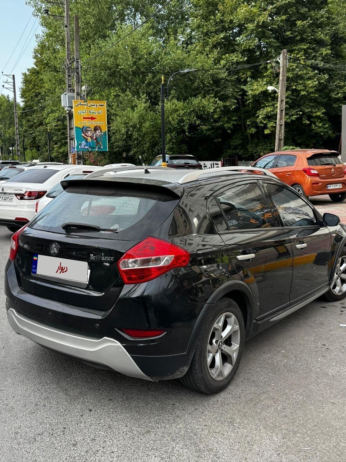 برلیانس H320 اتوماتیک 1500 - 1397