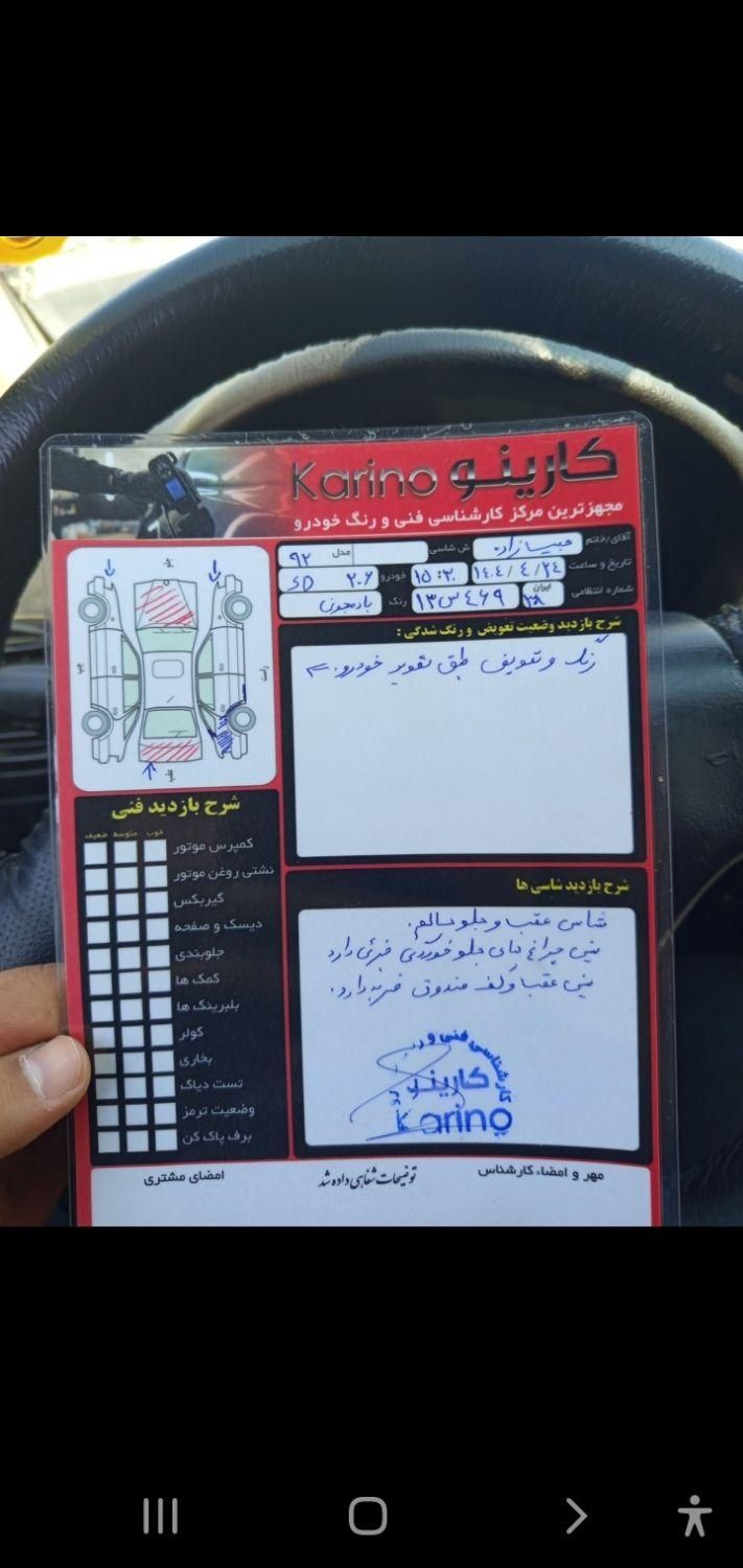 پژو ۲۰۶ صندوق دار v8 - 1390