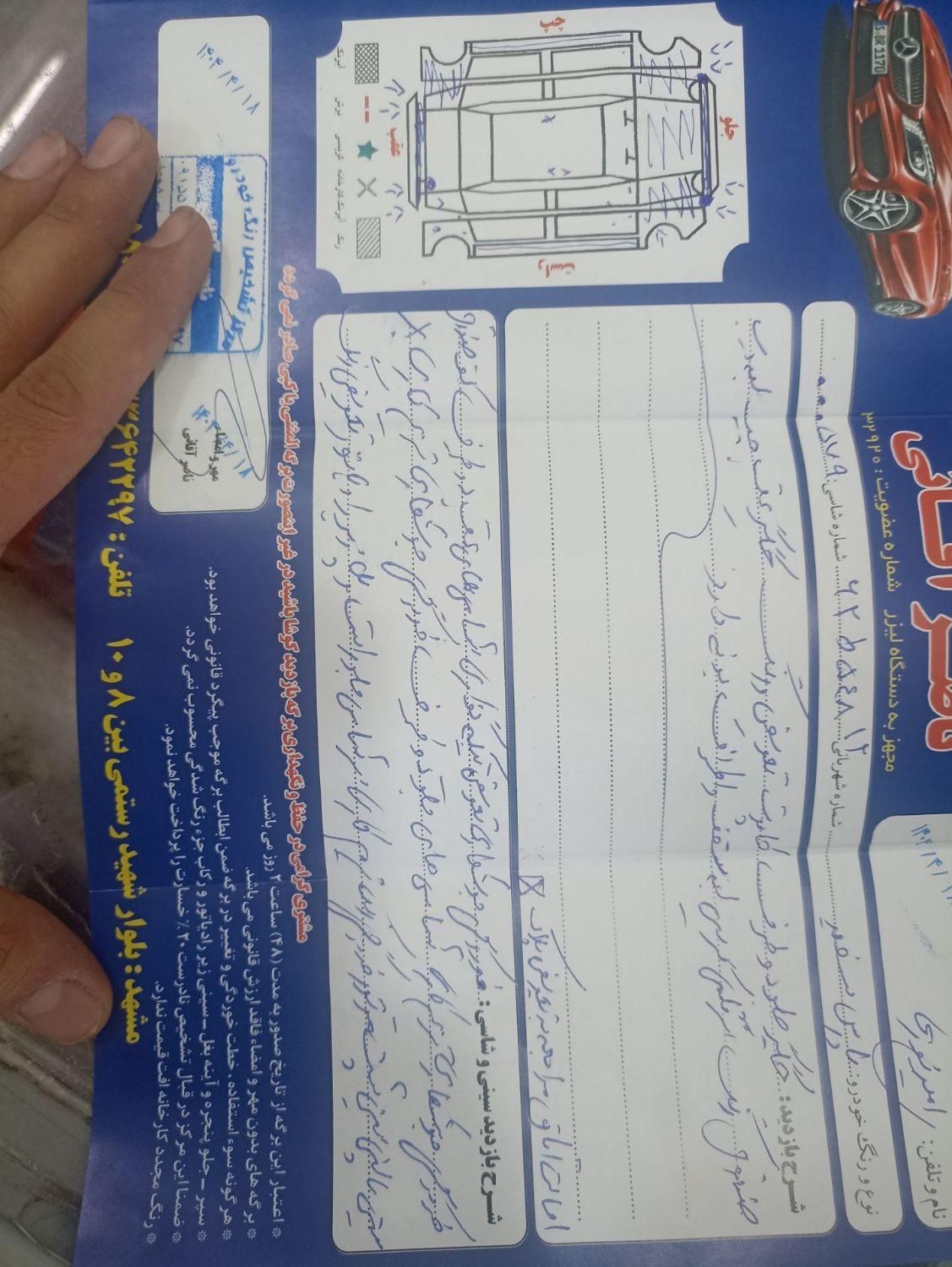 پژو پارس دوگانه سوز - 1399