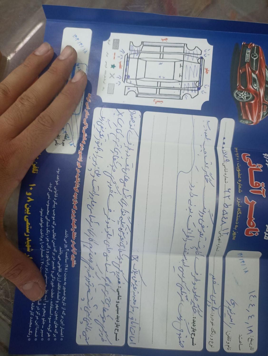 پژو پارس دوگانه سوز - 1399