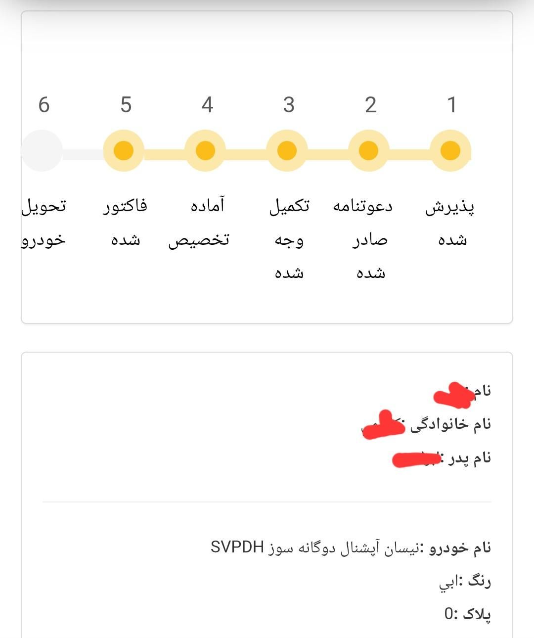 زامیاد وانت نیسانZ24 دوگانه سوز آپشنال - 1404