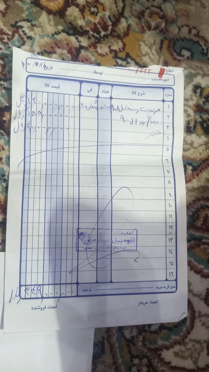 رنو تندر 90 E2 - 1389