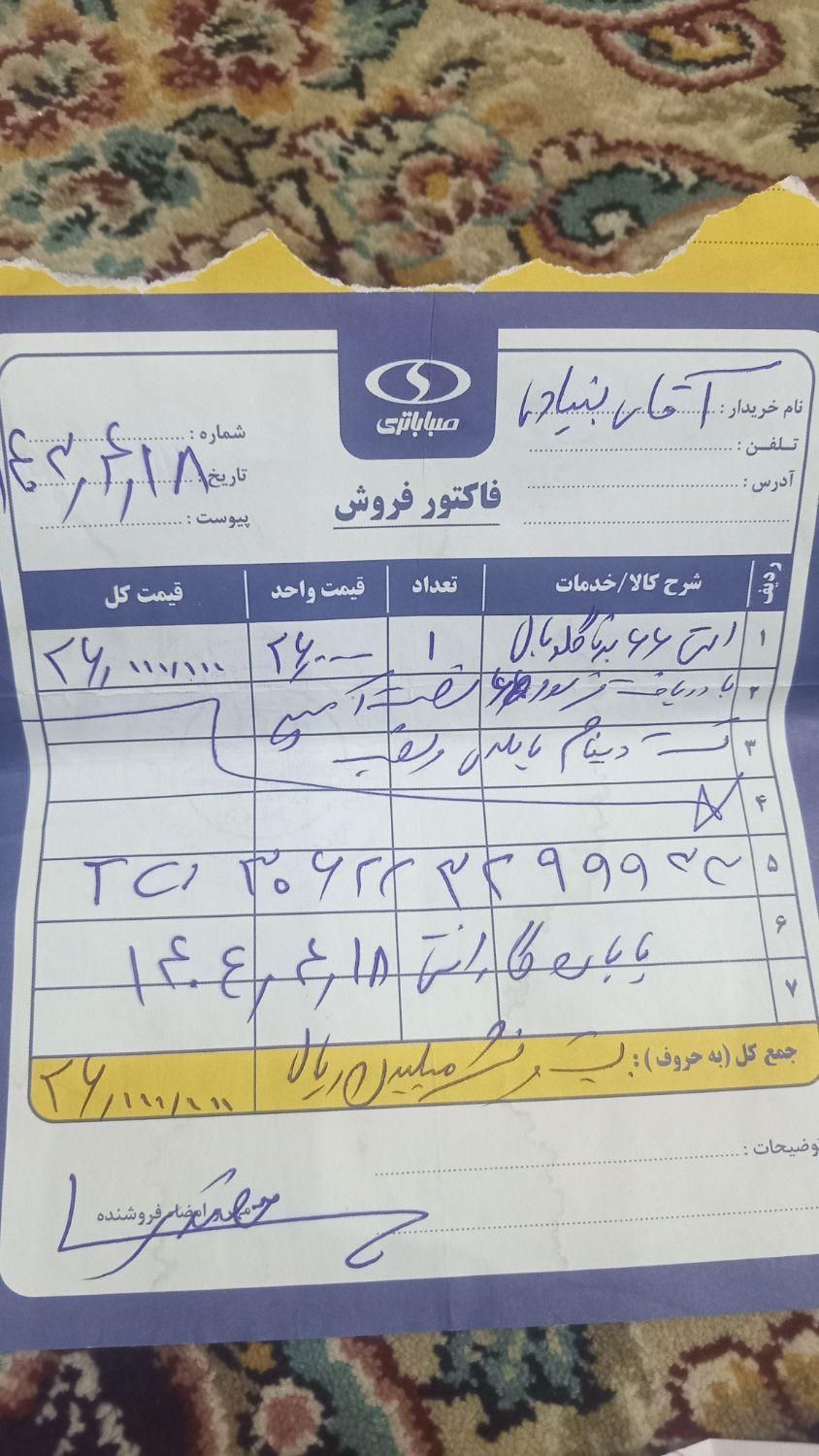 رنو تندر 90 E2 - 1389