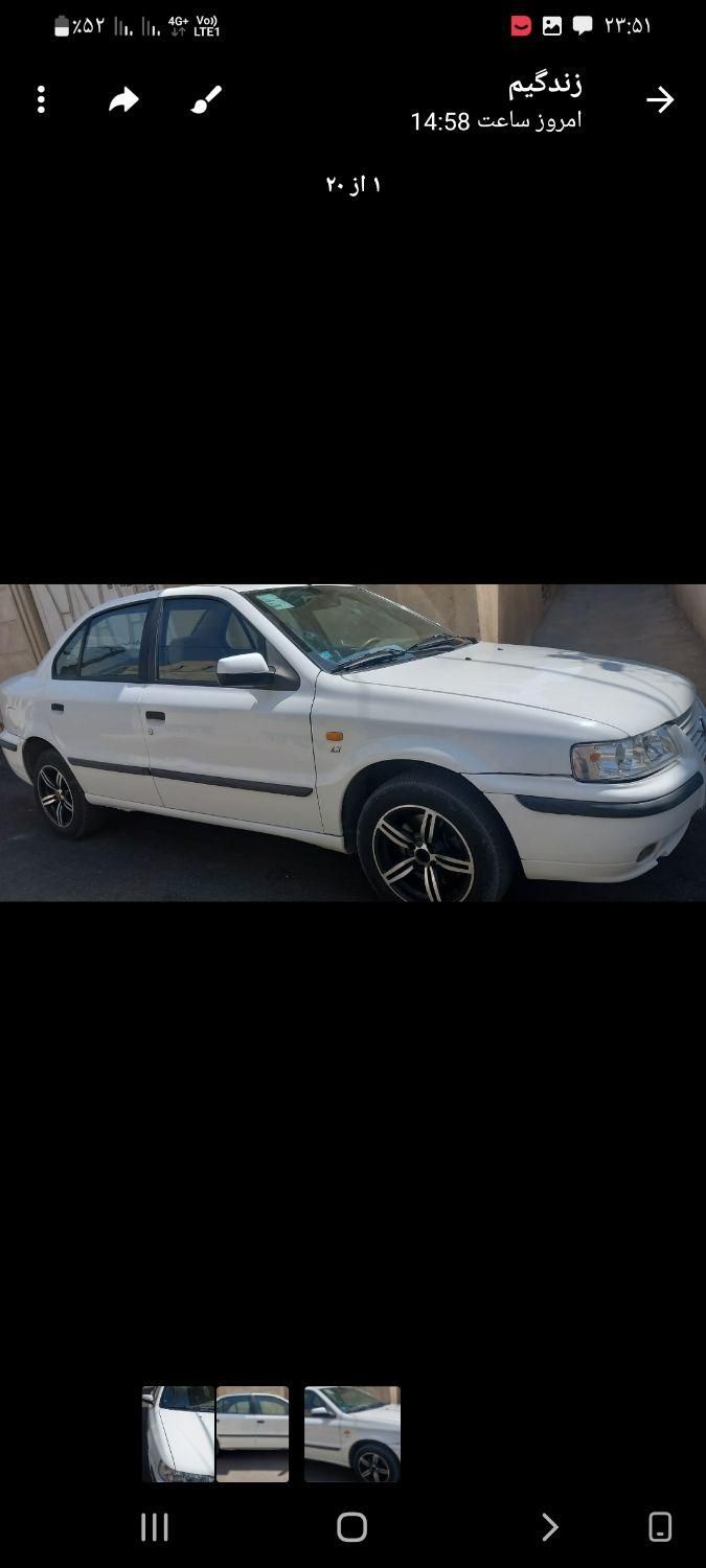 سمند LX EF7 دوگانه سوز - 1395