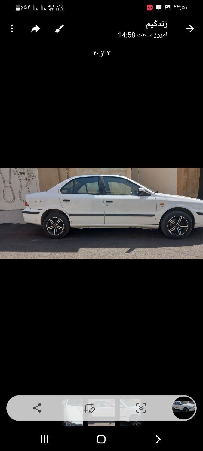 سمند LX EF7 دوگانه سوز - 1395