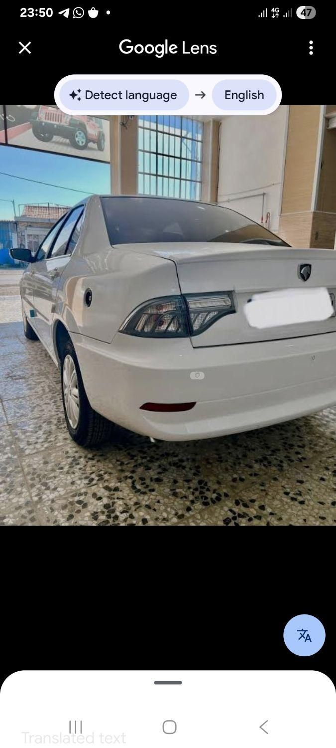 خودرو سمند، سورن پلاس آگهی ann_19382144