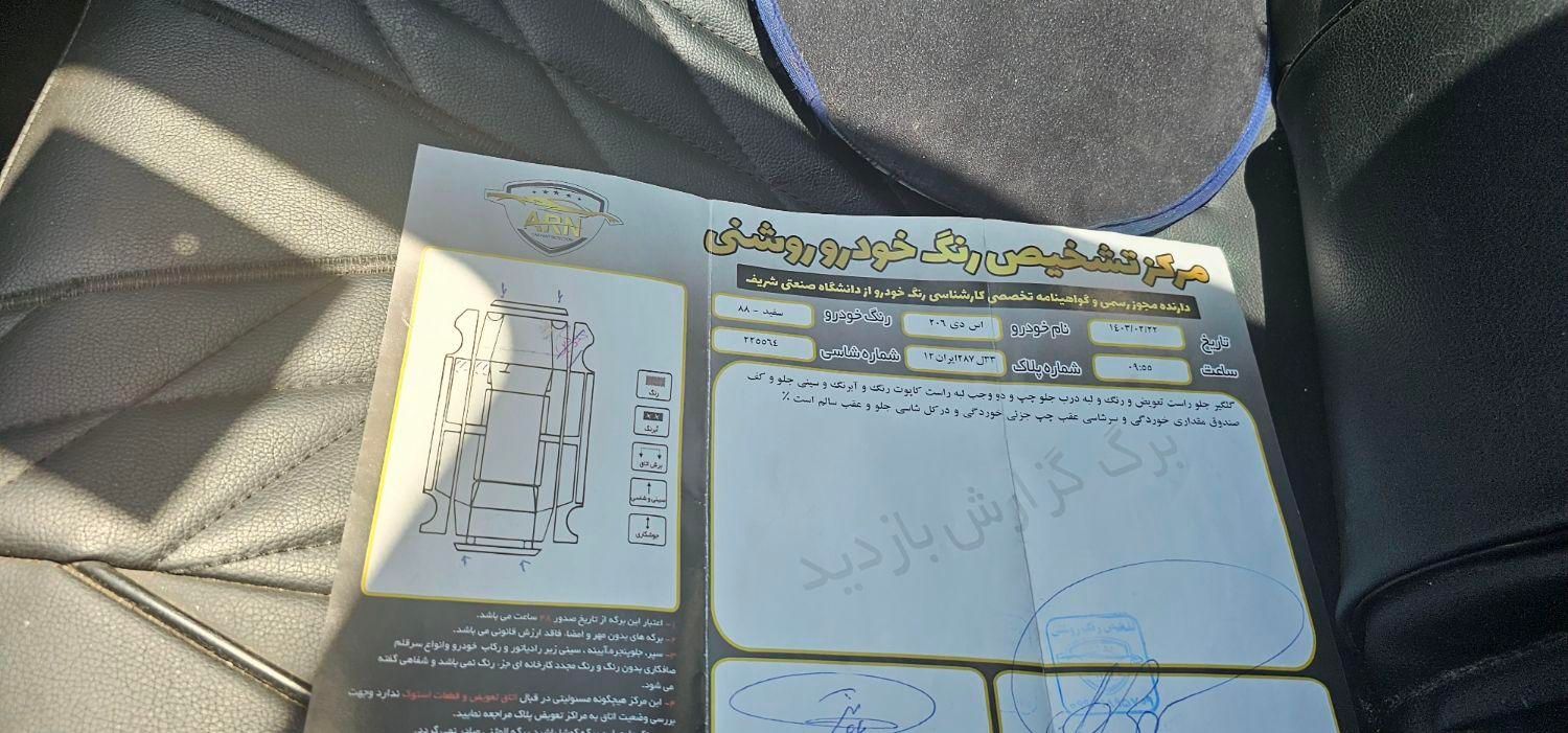پژو ۲۰۶ صندوق دار v20 - 1388
