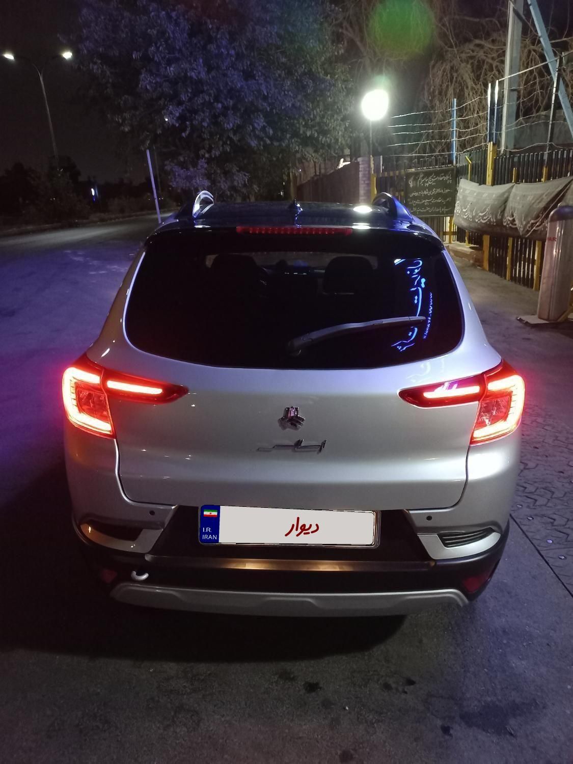 اطلس G دنده ای - 1403