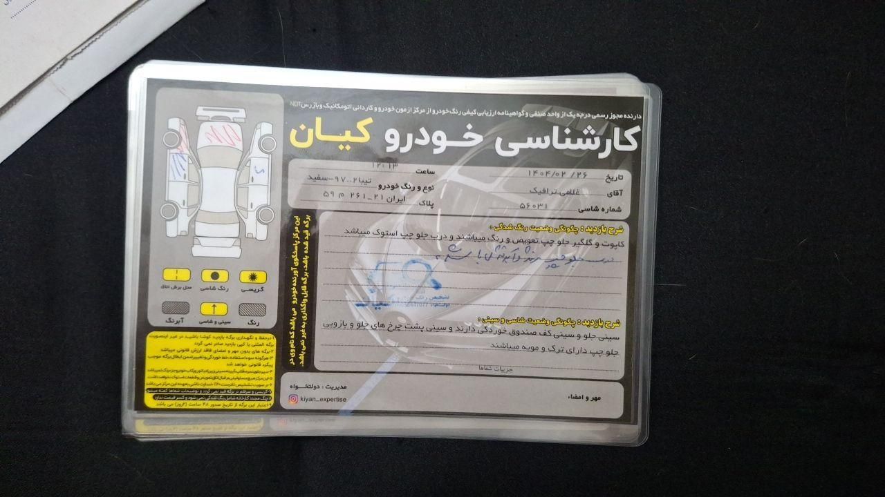 خودرو تیبا، 2 آگهی ann_19382304