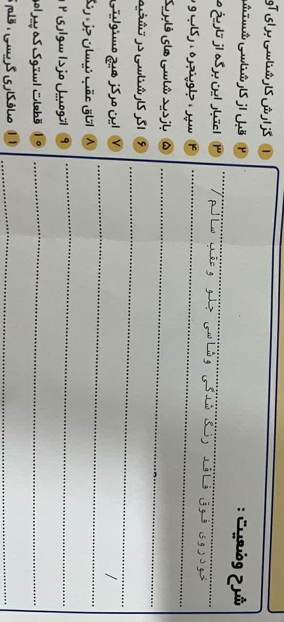 دنا پلاس توربو اتوماتیک - 1400