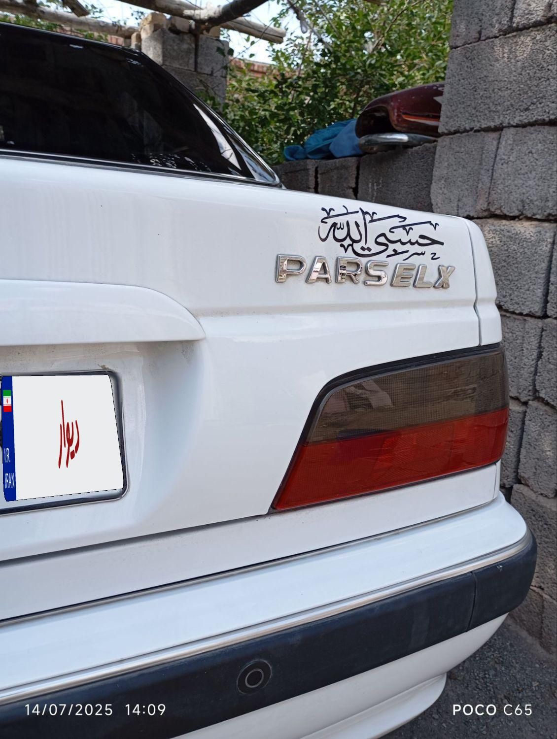 پژو پارس ELX-XU7P سفارشی - 1401