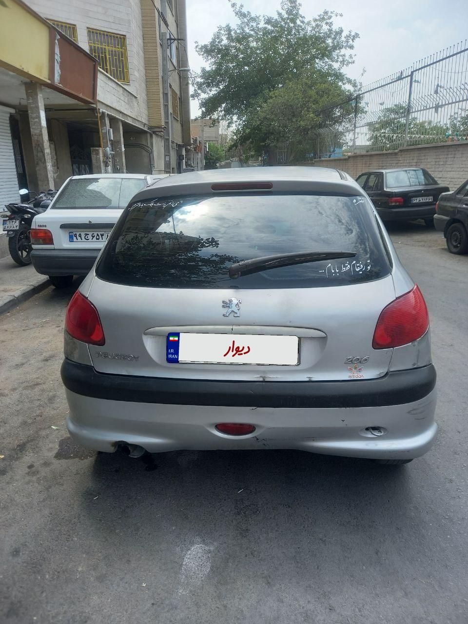 پژو 206 تیپ 2 - 1383