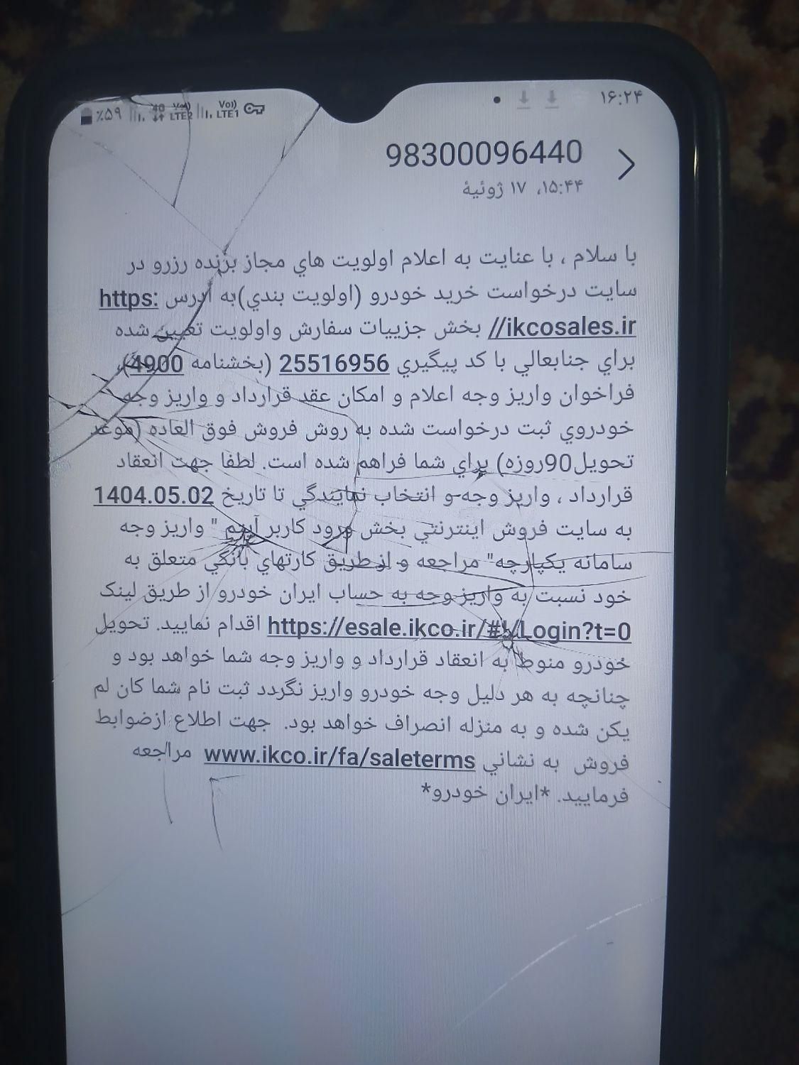 خودرو پژو، 207 آگهی ann_19382739