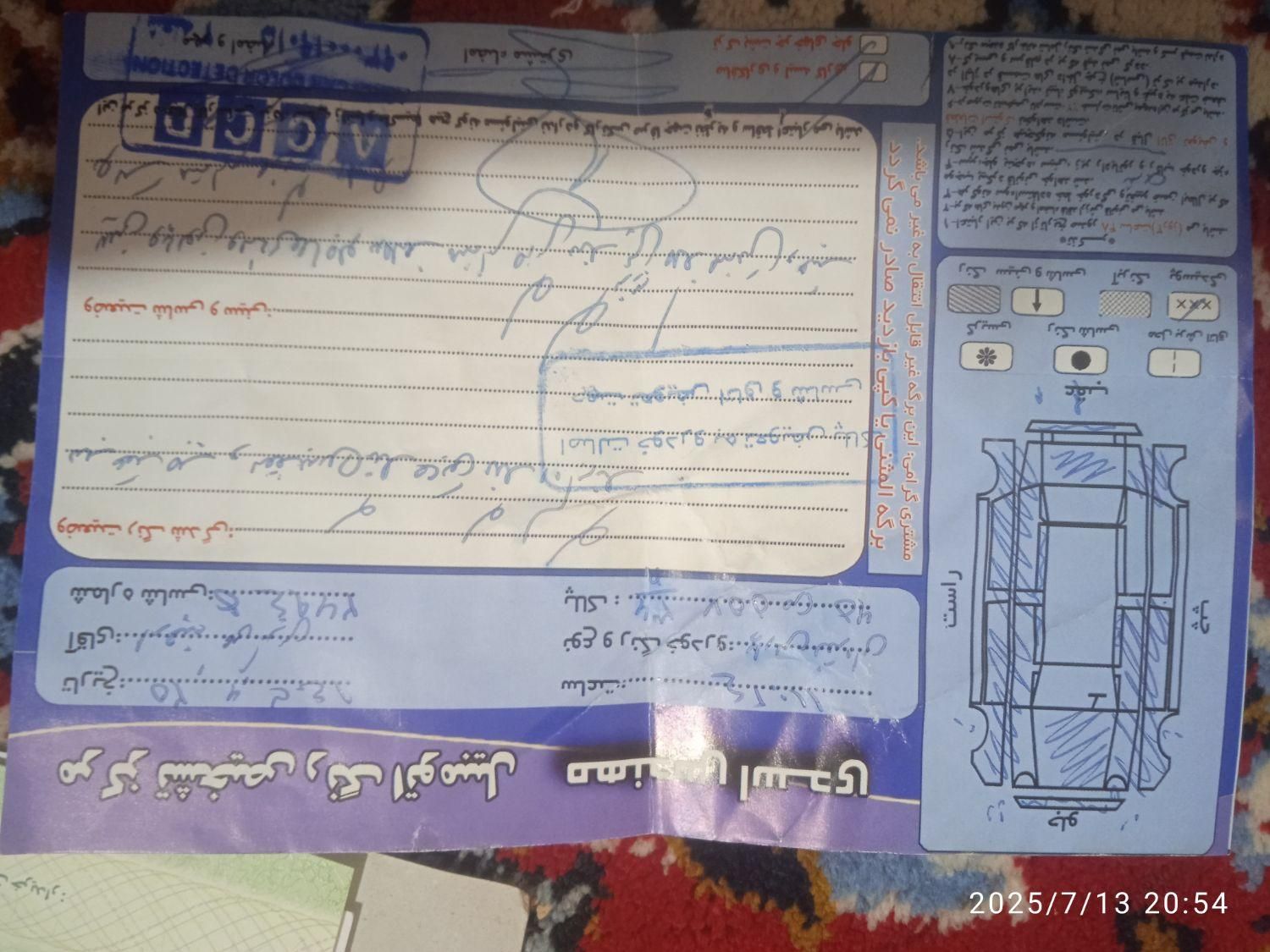 پژو پارس دوگانه سوز - 1389