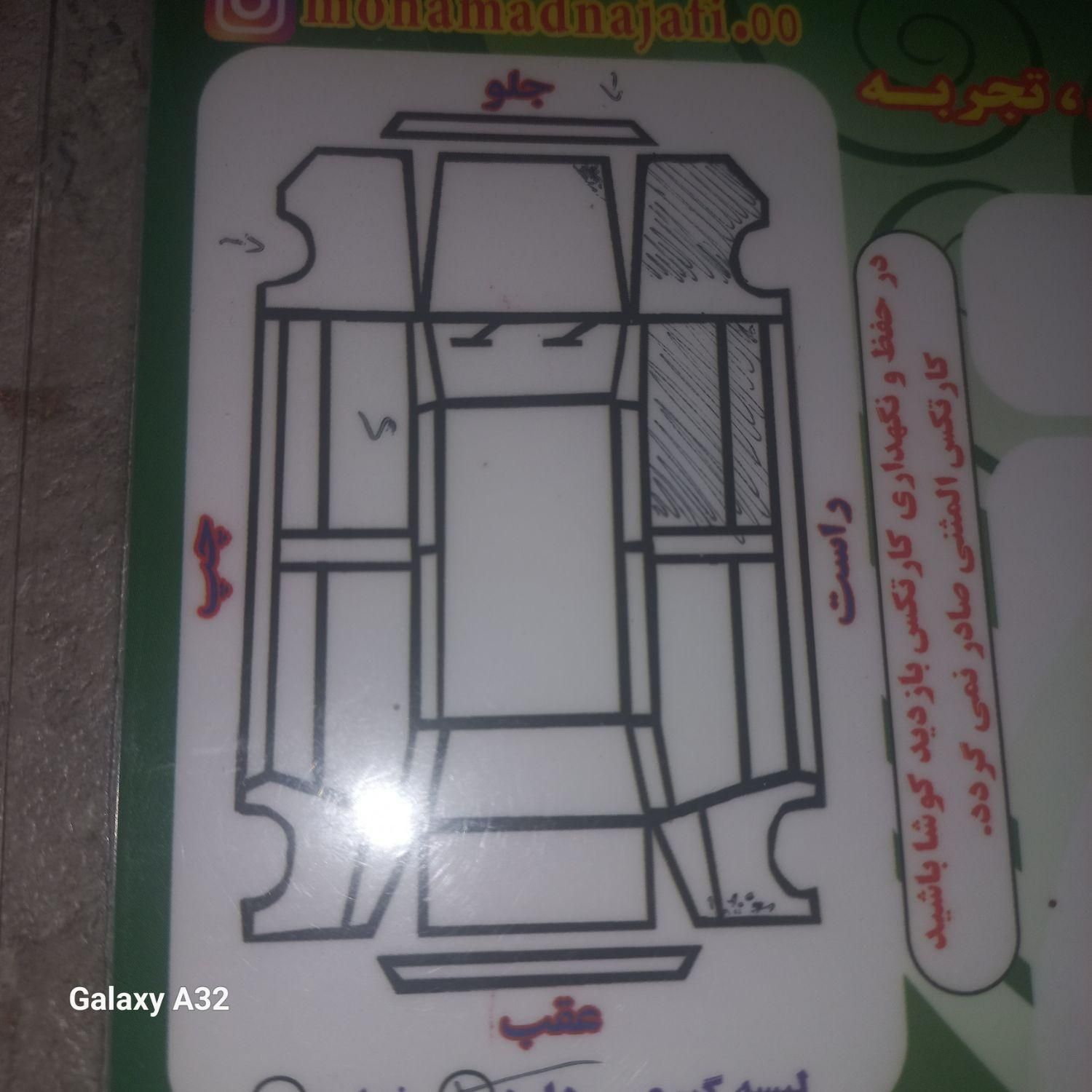 تیبا 2 EX رینگ آلومینیومی - 1399
