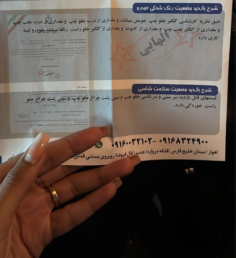 پژو 206 تیپ 2 - 1396