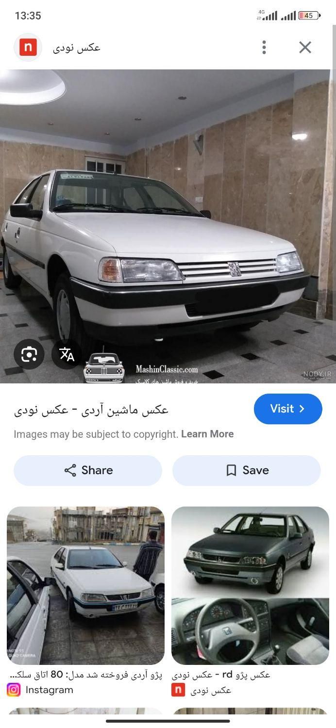 خودرو پژو، آردی آگهی ann_19383058