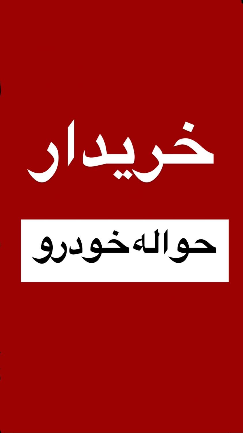 خودرو پراید، 111 آگهی ann_19383155