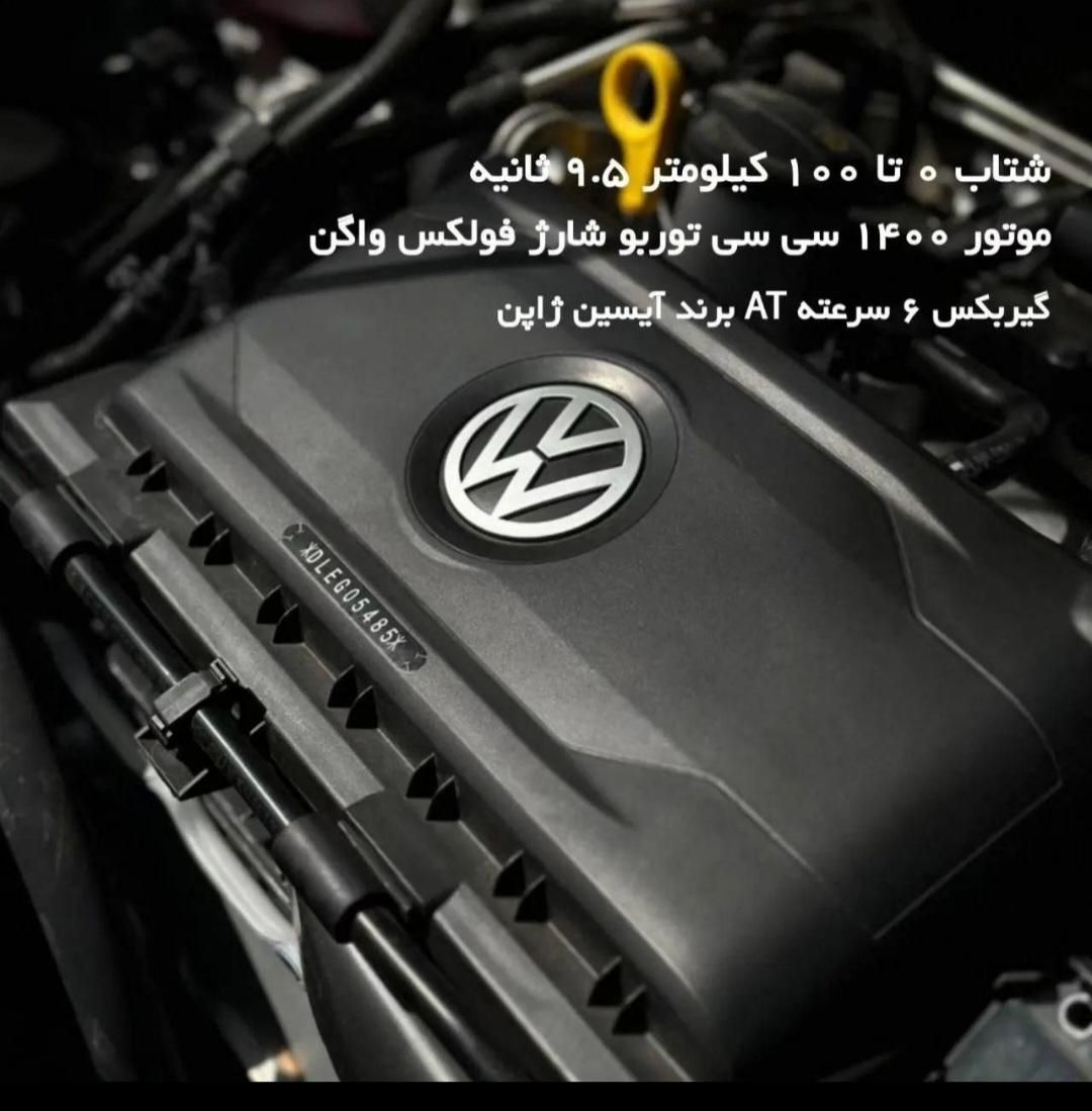 فولکس جتا vS5 - 2023