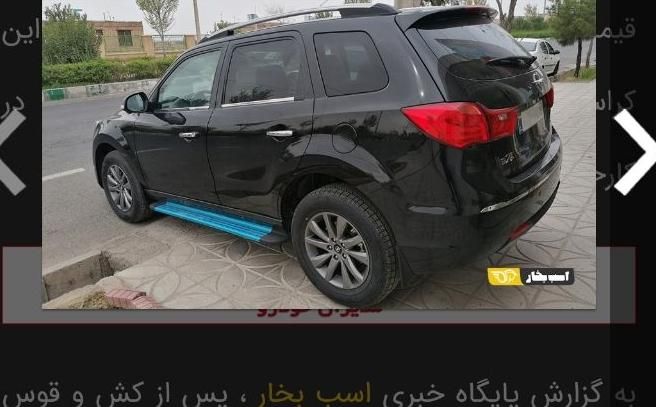 هایما S7 پلاس توربو ۱.۸ لیتر - 1402