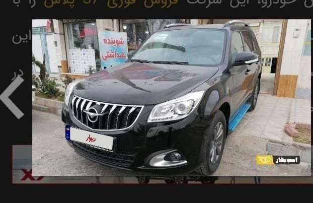 خودرو هایما، S7 آگهی ann_19383359