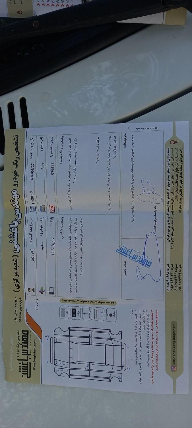 پراید 131 SE دوگانه سوز - 1393