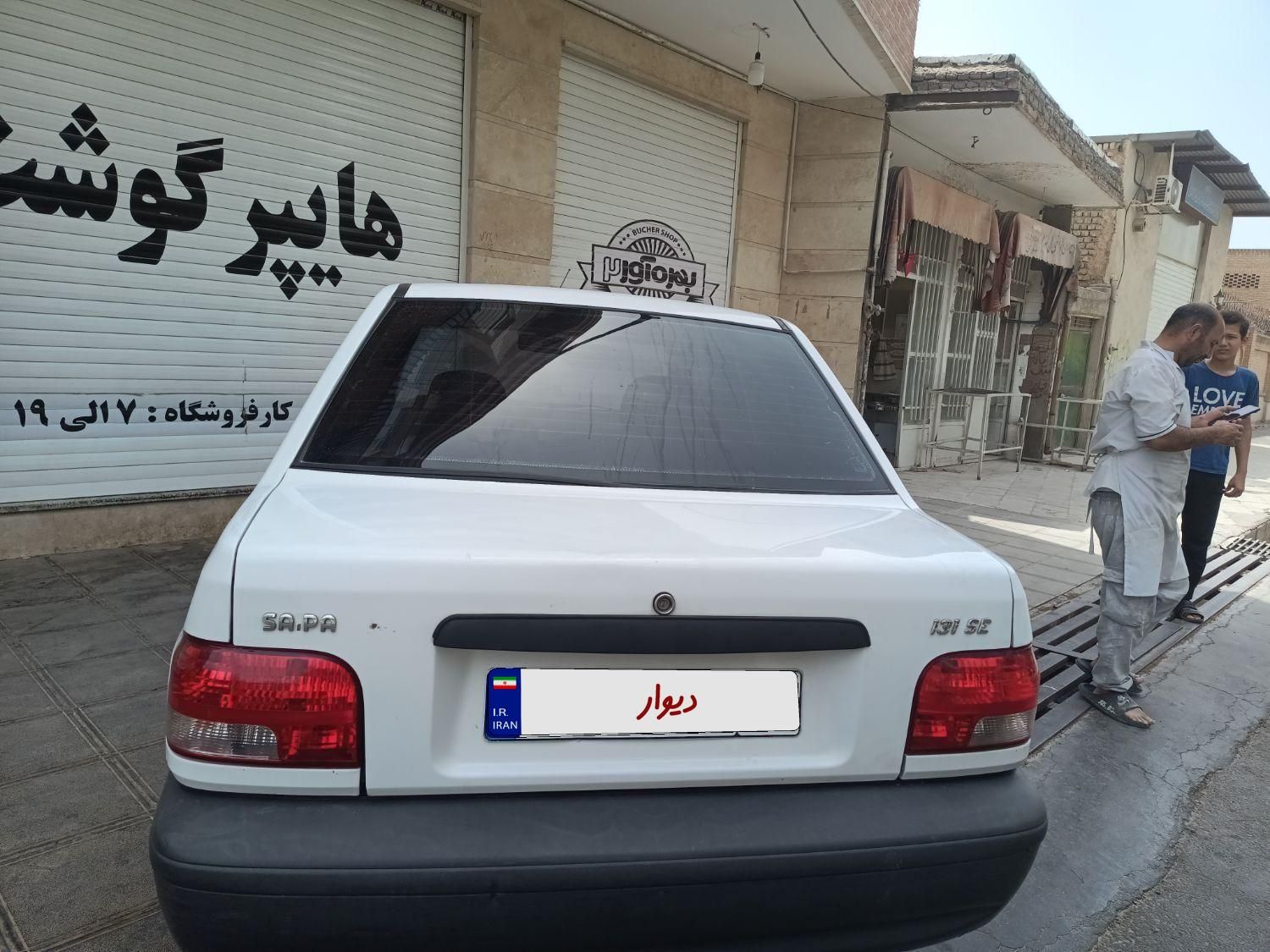 پراید 131 SE - 1395